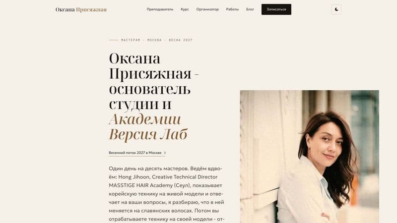 Главная страница oprisyazhnaya.ru
