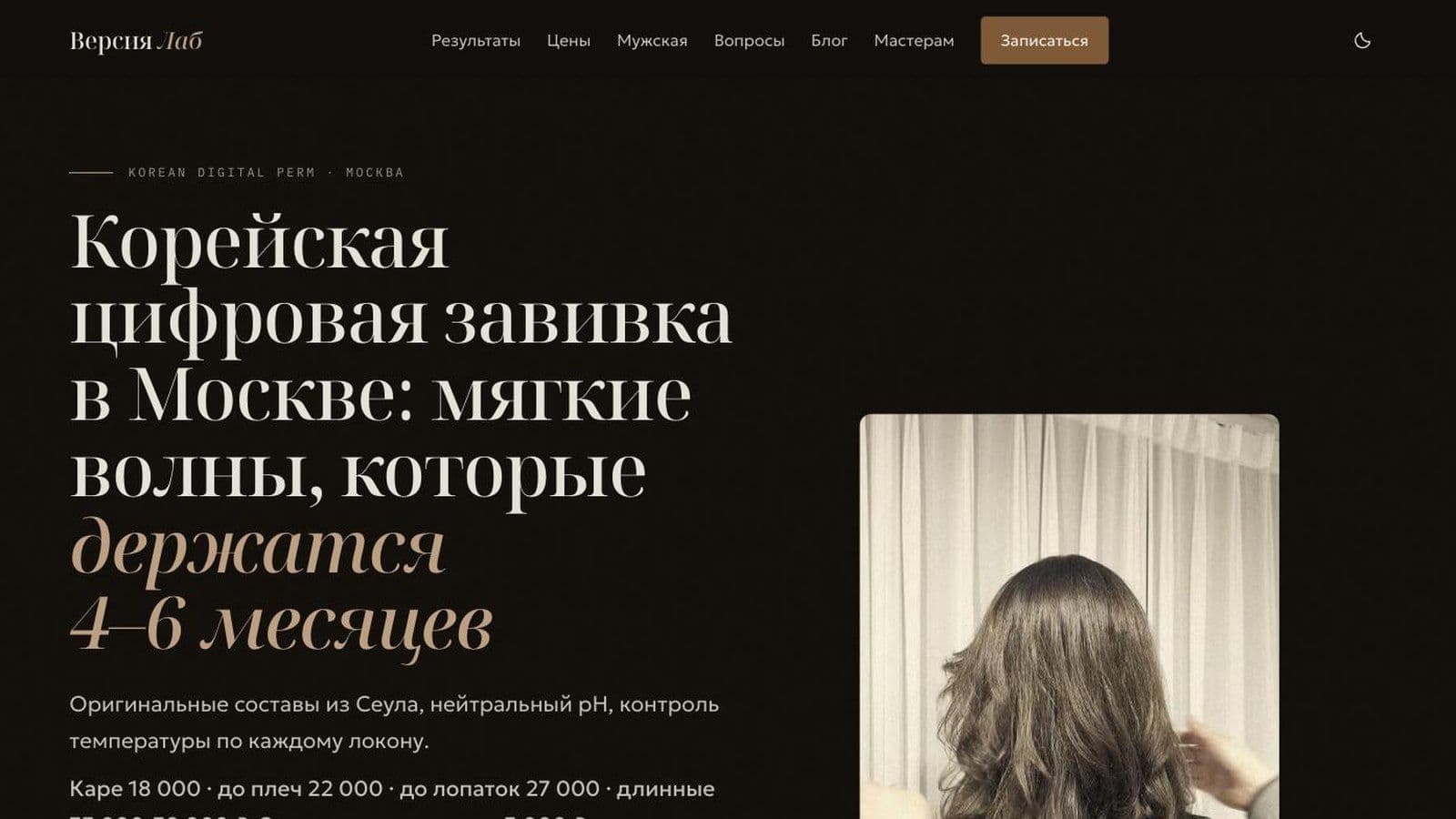 Главная страница versiyalab.ru